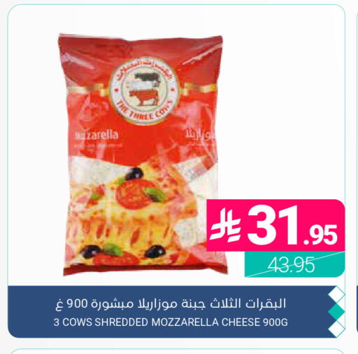available at Muntazah Markets in KSA, Saudi Arabia, Saudi - Dammam