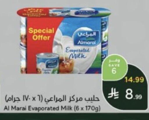 available at هايبر بنده in مملكة العربية السعودية, السعودية, سعودية - خميس مشيط