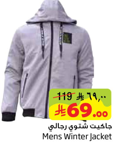 available at ليان هايبر in مملكة العربية السعودية, السعودية, سعودية - المنطقة الشرقية