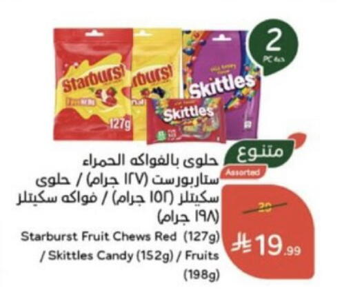 available at Hyper Panda in KSA, Saudi Arabia, Saudi - Yanbu