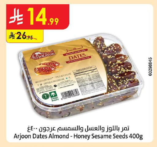 Sesame available at Danube in KSA, Saudi Arabia, Saudi - Al-Kharj