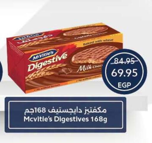 available at Oscar Grand Stores  in Egypt - Cairo