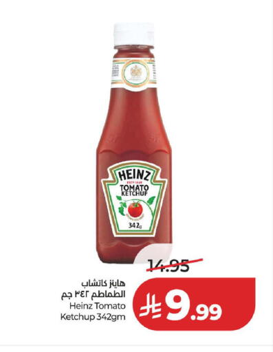 Tomato available at لولو هايبرماركت in مملكة العربية السعودية, السعودية, سعودية - المدينة المنورة