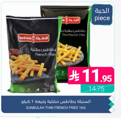 available at اسواق المنتزه in مملكة العربية السعودية, السعودية, سعودية - المنطقة الشرقية