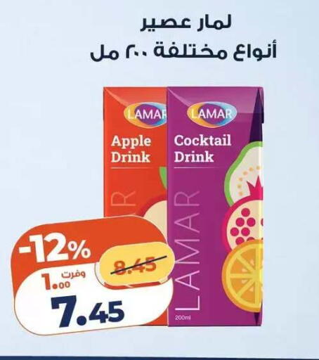 Apple available at Kazyon  in Egypt - Cairo
