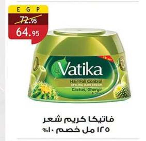 available at الرايه  ماركت in Egypt - القاهرة