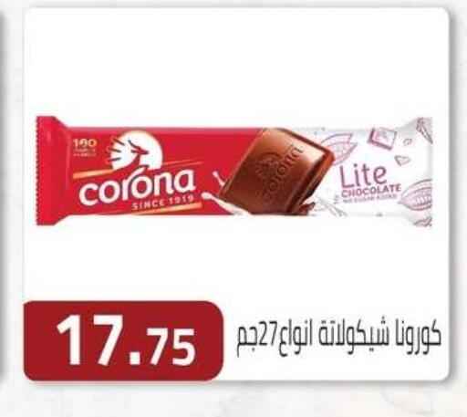 available at ABA market in Egypt - Cairo