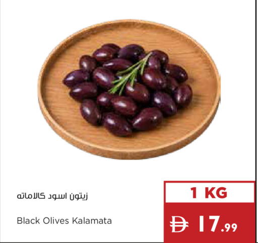 available at إسطنبول سوبرماركت in الإمارات العربية المتحدة , الامارات - رَأْس ٱلْخَيْمَة