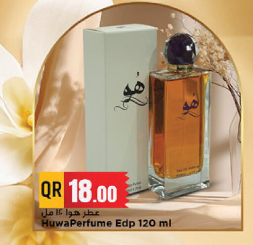 available at مرزا هايبرماركت in قطر - الشحانية
