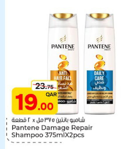 available at باريس هايبرماركت in قطر - الوكرة