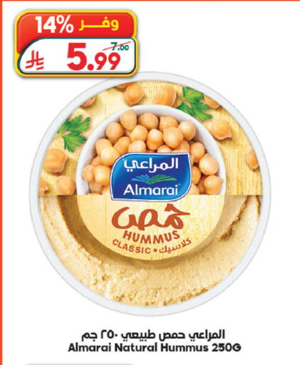 available at الدكان in مملكة العربية السعودية, السعودية, سعودية - ينبع