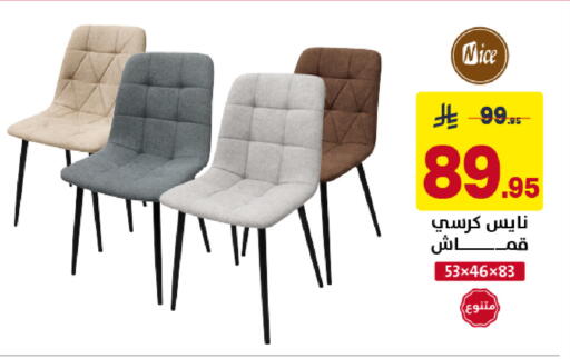available at Ala Kaifak in KSA, Saudi Arabia, Saudi - Sakaka