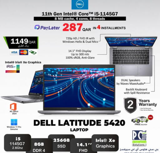 available at PC house  in Qatar - Al Rayyan