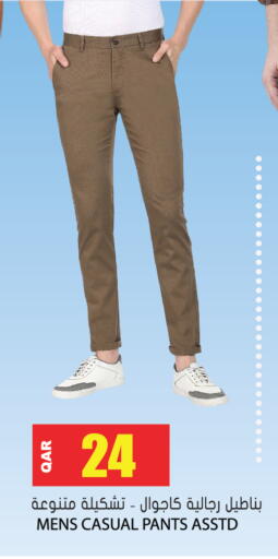 available at Grand Hypermarket in Qatar - Al-Shahaniya