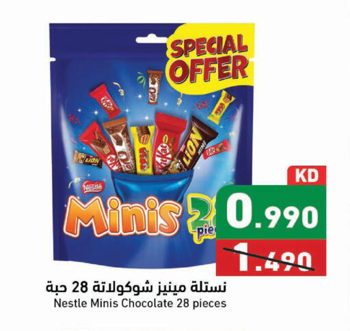 available at Ramez in Kuwait - Kuwait City