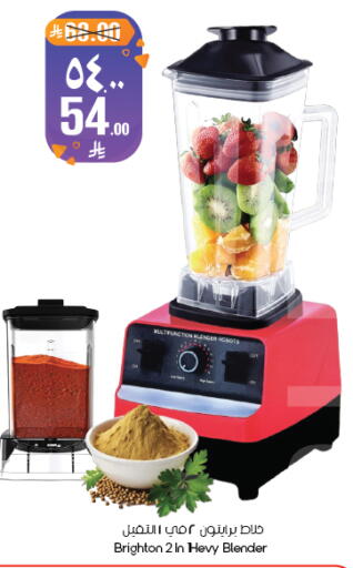 available at ستي فلاور in مملكة العربية السعودية, السعودية, سعودية - أبها