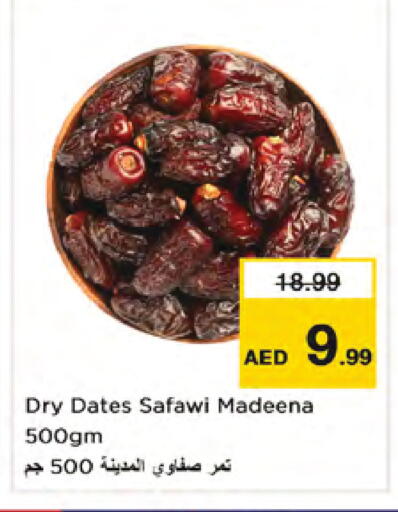 available at Nesto Hypermarket in UAE - Dubai