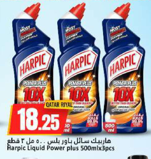 available at دانة هايبرماركت in قطر - الخور