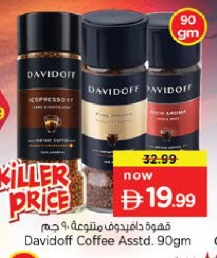 available at Nesto Hypermarket in UAE - Dubai