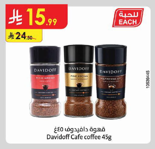 available at الدانوب in مملكة العربية السعودية, السعودية, سعودية - أبها