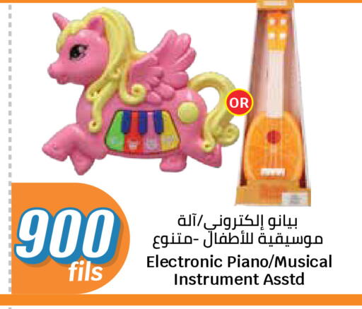 available at City Hypermarket in Kuwait - Jahra Governorate