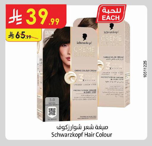 available at Danube in KSA, Saudi Arabia, Saudi - Jazan