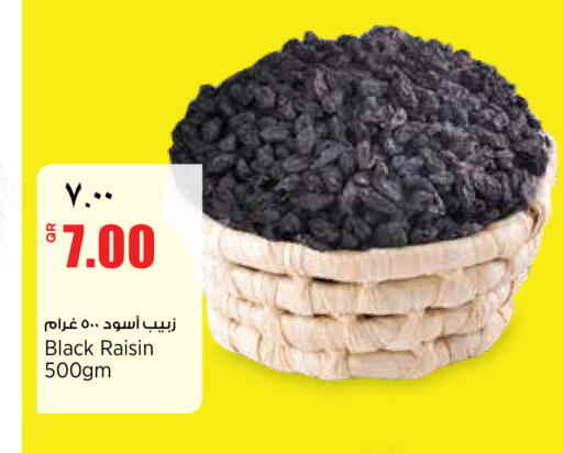 available at سوبر ماركت الهندي الجديد in قطر - الضعاين
