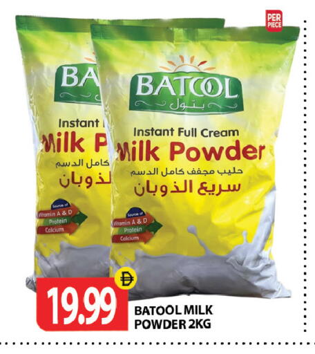available at جلف هايبرماركت ذ.م.م in الإمارات العربية المتحدة , الامارات - رَأْس ٱلْخَيْمَة