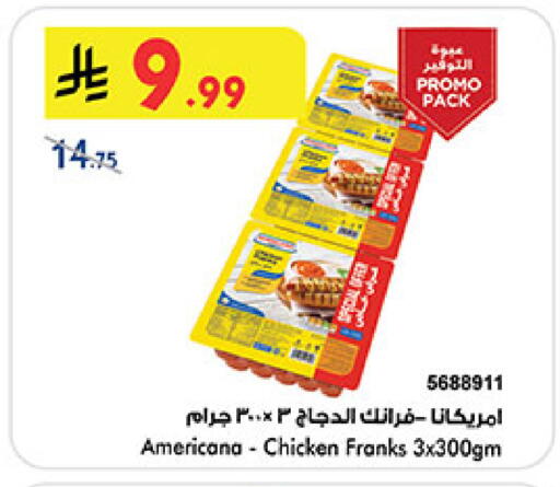 available at Bin Dawood in KSA, Saudi Arabia, Saudi - Mecca