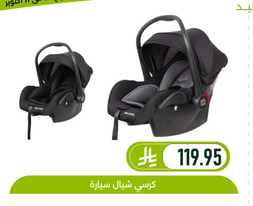 available at تخفيضات العائلة in مملكة العربية السعودية, السعودية, سعودية - المنطقة الشرقية