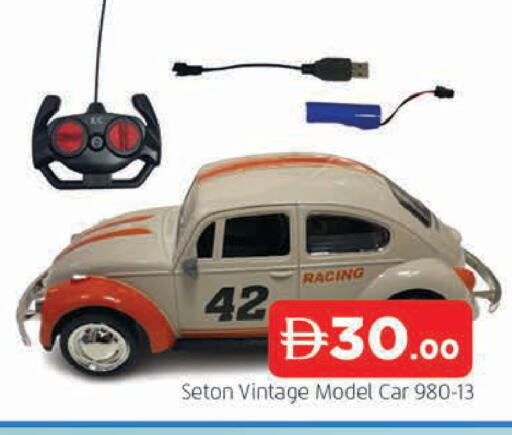 available at AL MADINA in UAE - Sharjah / Ajman