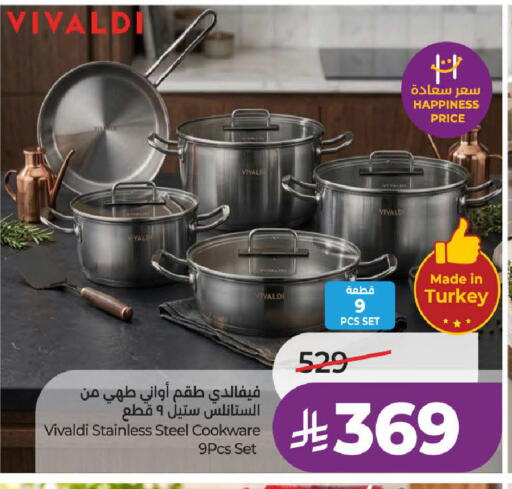 available at لولو هايبرماركت in مملكة العربية السعودية, السعودية, سعودية - المدينة المنورة