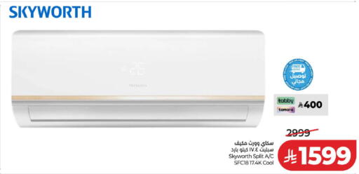 available at LULU Hypermarket in KSA, Saudi Arabia, Saudi - Medina