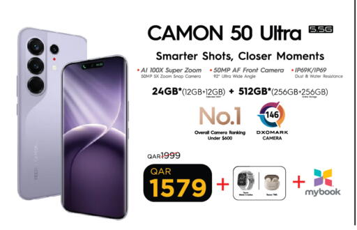 available at جراند هايبرماركت in قطر - الوكرة