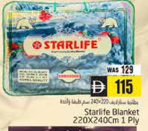 available at هايبر ماركت باسونز in الإمارات العربية المتحدة , الامارات - ٱلْعَيْن‎