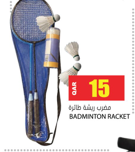 available at Grand Hypermarket in Qatar - Al-Shahaniya