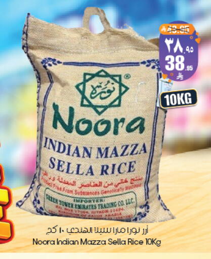available at ستي فلاور in مملكة العربية السعودية, السعودية, سعودية - ينبع