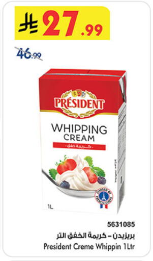 available at Bin Dawood in KSA, Saudi Arabia, Saudi - Medina