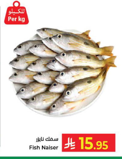 available at كبايان هايبرماركت in مملكة العربية السعودية, السعودية, سعودية - ينبع