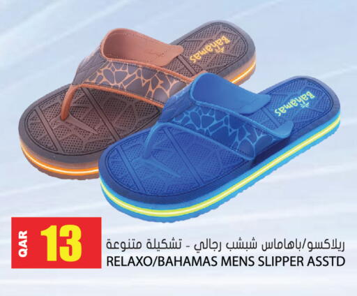 available at Grand Hypermarket in Qatar - Al-Shahaniya