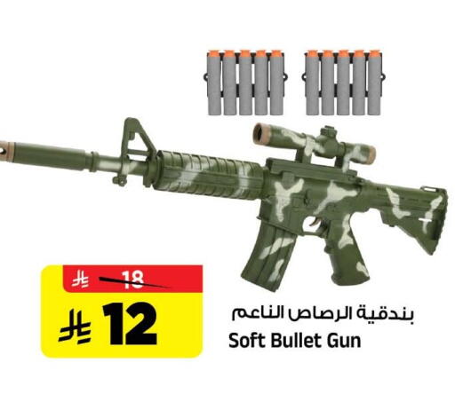 available at Al Madina Hypermarket in KSA, Saudi Arabia, Saudi - Riyadh