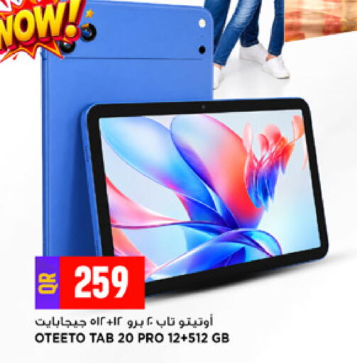 available at Marza Hypermarket in Qatar - Al Wakra