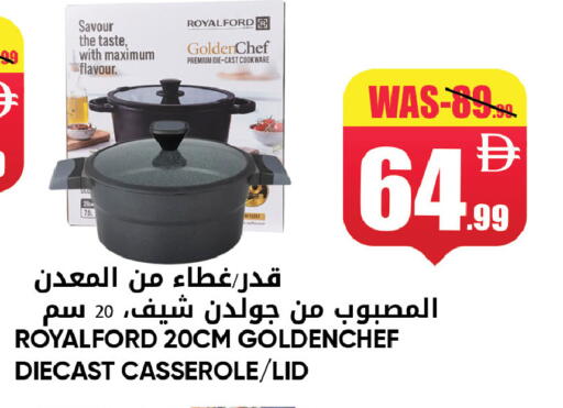 available at ليبتس هايبرماركت in الإمارات العربية المتحدة , الامارات - ٱلْعَيْن‎