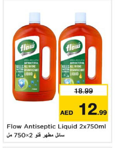 available at نستو هايبرماركت in الإمارات العربية المتحدة , الامارات - ٱلْعَيْن‎