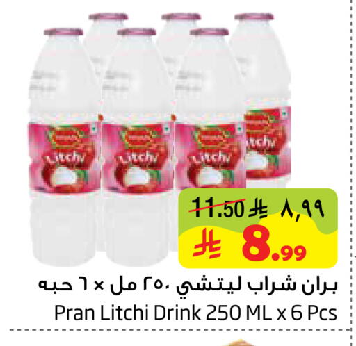 available at ليان هايبر in مملكة العربية السعودية, السعودية, سعودية - المنطقة الشرقية