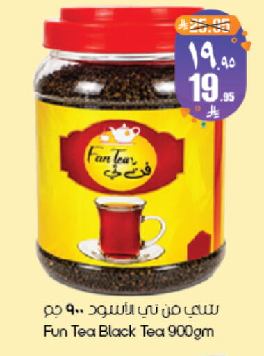 available at ستي فلاور in مملكة العربية السعودية, السعودية, سعودية - أبها