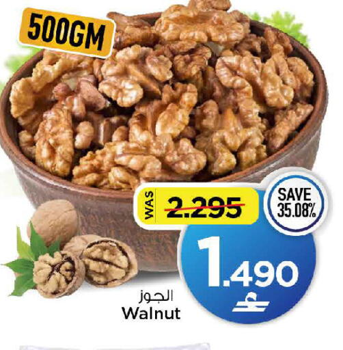 available at مارك & سايف in عُمان - مسقط‎