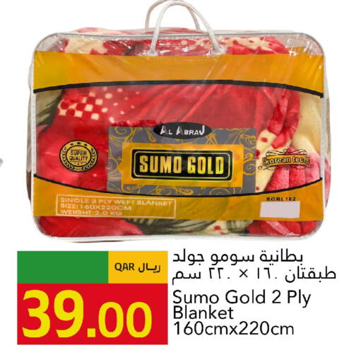 available at جلف فود سنتر in قطر - الوكرة