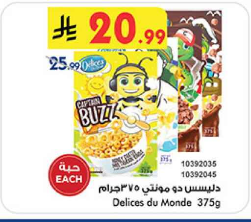 available at Bin Dawood in KSA, Saudi Arabia, Saudi - Mecca