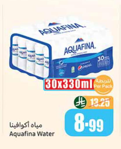 available at أسواق عبد الله العثيم in مملكة العربية السعودية, السعودية, سعودية - الخبر‎